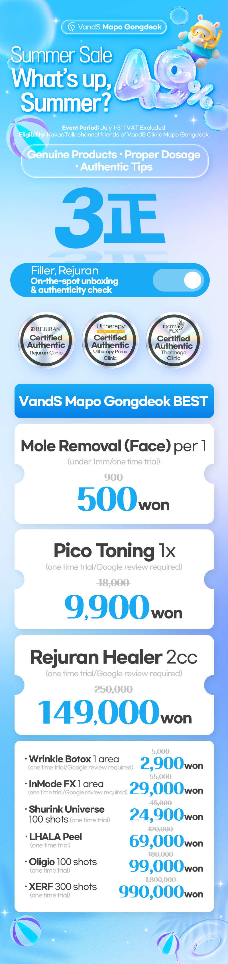 VandS Mapo Gongdeok Event Image1